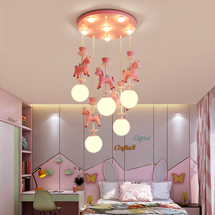 儿童房吊灯粉色木马灯，小女孩男孩田园可爱卡通，女童书房卧室床头灯