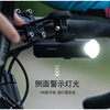 山地公路自行车灯骑行防雨前灯，德规防眩目吊装可旋转强光高亮电筒