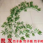 仿真竹叶藤条假竹子枝装饰造景，支塑料植物，缠绕小绿叶毛竹藤蔓柳条