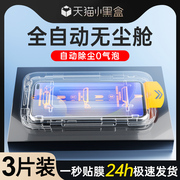 无尘仓适用红米k30钢化膜5G贴膜神器k30i高清防尘全覆盖k30pro/变焦版手机膜k30s至尊纪念版防摔保护小米