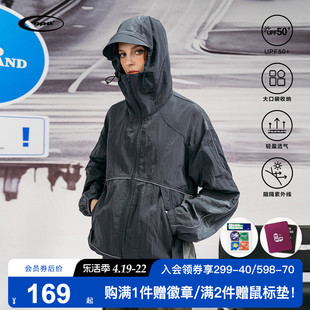 BPD Brand 奥斯陆防晒服套装UPF50+薄款户外防紫外线透气防晒衣男