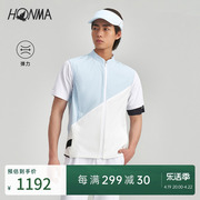 专业高尔夫HONMAX系列运动拼色立领无袖背心马甲HMJC320R513