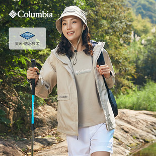 columbia哥伦比亚冲锋衣女，防风防水耐磨单层薄款夹克外套xr5387