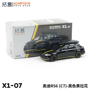 拓意xcartoys164微缩模型合金汽车，模型玩具奥迪rs6c7黑色