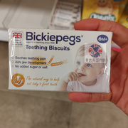 英国Bickiepegs磨牙棒宝宝饼干辅食婴儿磨牙饼干6个月