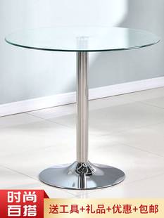 玻璃桌子圆钢化家用小户型阳台桌子，玻璃餐桌简约洽谈桌玻璃小圆桌