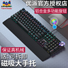 优派ku520机械键盘青轴黑轴，台式笔记本电脑鼠标，套装有线游戏专用