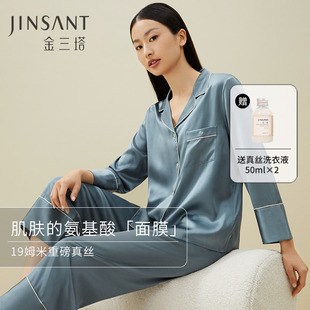 真丝睡衣女夏天100%桑蚕丝，凉感高级情侣，丝绸家居服男宽松薄款套装