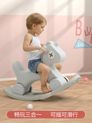 2023儿童摇摇马溜溜(马溜溜)车，二合一两用摇摇椅玩具婴儿家用防摔宝宝木马