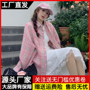 港风粉色格子衬衫女长袖薄款夏季宽松设计感小众上衣防晒衬衣外套