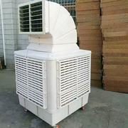 冷风机 车间厂房降温节能环保空调扇 可移动发式工业蒸加冰冷风机