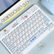 无线蓝牙平板键盘鼠标套装静音背光适用苹果ipad华为matepad小米安卓手机，外接迷你可爱女生办公打字专用
