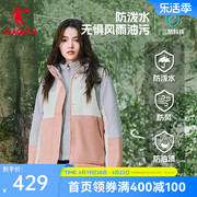 中国乔丹风衣两件套女2023冬季三合一开衫保暖冲锋防风夹克女