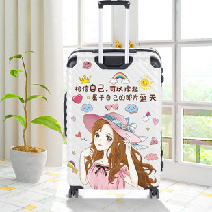 可爱女孩行李箱翻新贴纸装饰防水自粘拉杆箱旅行箱贴画小图案大号
