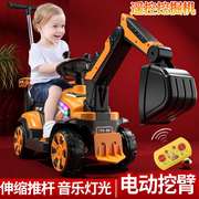 儿童电动挖掘机可坐可骑充电大号可坐人铲车玩具超大型全自动小孩