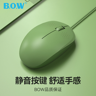 bow静音有线鼠标适用惠普联想戴尔台式电脑，笔记本办公无声轻量化