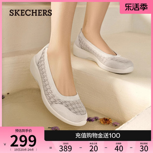 skechers斯凯奇2024年夏季女鞋镂空透气蕾丝，单鞋通勤浅口鞋