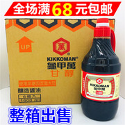满68元台湾进口酱油 龟甲万酱油1600ml*6瓶纯酿甘醇酱油