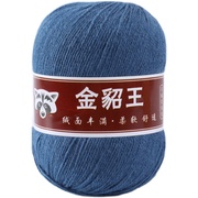 巾绒线正线山羊绒100%貂绒品纯手工，手编织n羊毛线团中粗宝宝围羊