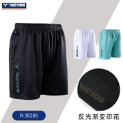威克多victor胜利r30205羽毛球，运动短裤男女，透气速干针织裤子