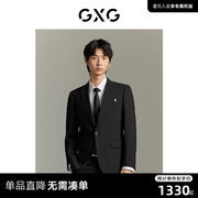 GXG男装 商场同款 黑色通勤套西西装 23年秋季GE1131021G