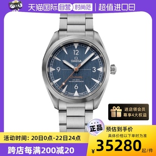 自营欧米茄/Omega 海马系列 自动机械 男士腕表40mm 送礼