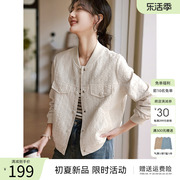 XWI/欣未肌理感短款棒球服外套女春季通勤简约设计感休闲夹克上衣