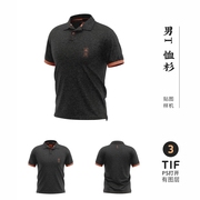 J73高端品牌logo提案男T恤杉VI样机模板psd智能贴图mockup