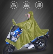 反光太子雨具雨衣摩托车单人车带雨披帆布加大加厚双人电家用动车