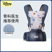 迪士尼disney婴儿多功能，背带腰凳宝宝轻便四季坐凳外出抱娃神器