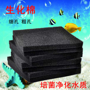 鱼缸生化棉细孔过滤棉耐用透水质量好鱼池养鱼净化水质过滤器黑棉