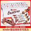 健达缤纷乐费列罗进口(罗进口)巧克力牛奶榛果威化，kinder整箱盒装儿童零食