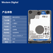 WD/西部数据WD10SPZX 1TB 2.5寸笔记本硬盘1T 5400转128ZM 7M