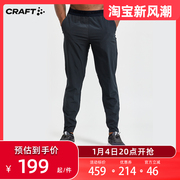 跑步长裤CRAFT运动健身训练ADV男夏季速干收口篮球休闲裤