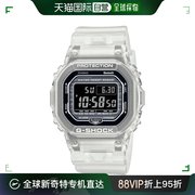 香港直邮casio卡西欧运动手表，g-shock系列透明树脂dw-b5600g-7