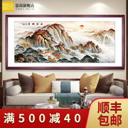 有山无水国画泰山挂画客厅装饰画办公室公司开业牌匾靠山图山