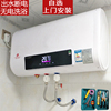 储水式扁桶热水器电家用节能即速热卫生间，恒温洗澡60l4080升50