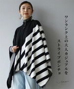 日本海外直邮2024春季女装休闲条纹时尚针织披肩外套