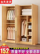 宜家简易衣柜家用卧室现代简约儿童收纳柜子经济型实木质衣橱出租