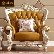 欧式沙发 美式奢华真皮雕花U型实木沙发性价比高123组合皮艺沙发
