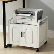桌下置物架落地打印机架客厅复印机放置架家用办公收纳架移动支架