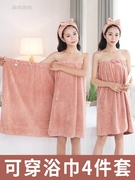 浴巾家用可穿可裹女士三件套浴裙抹胸比纯棉吸水2023全棉毛巾