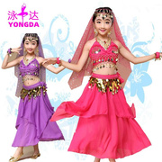 印度肚皮舞舞蹈服演出套装表演服装成人儿童，新疆少儿民族裙子