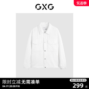 GXG男装 暗格纹设计时尚夹克男工装口袋夹克外套休闲春季上衣