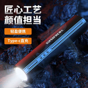 神火S32超强光手电筒led可充电式超亮远射迷你便携小型耐用户外灯