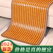 夏季麻将凉席沙发垫夏天款客厅欧式红木防滑竹凉垫子定制