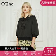 O'2nd/奥蔻夏女装法式甜美荷叶边翻领设计感上衣纯色休闲卫衣