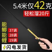 鲫鱼竿手竿碳素超轻超硬超细五大28调，19品牌野钓台钓鱼竿套装