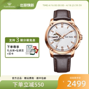 天王表创系列男士皮带镂空机械，手表大表盘男表51049