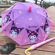 库洛米儿童雨伞卡通儿童伞幼儿园，小学生公主伞晴雨两用动漫伞黑胶